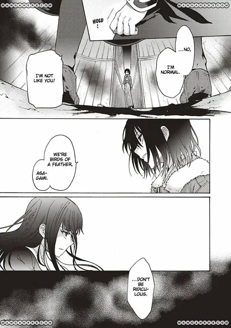 Kara no Kyoukai: The Garden of Sinners Chapter 14 5